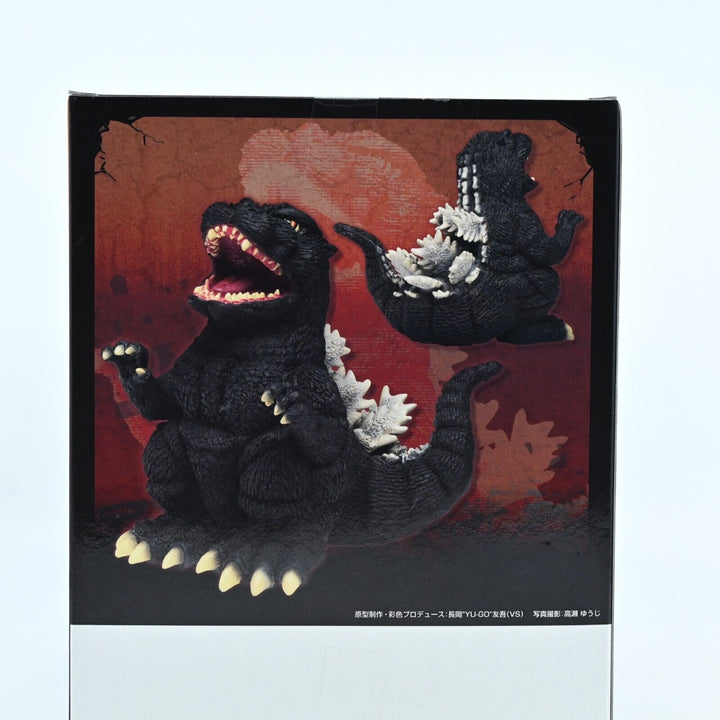 SEALED! Godzilla (A) - 1995 - Banpresto - Toho Kaiju Series - Toy