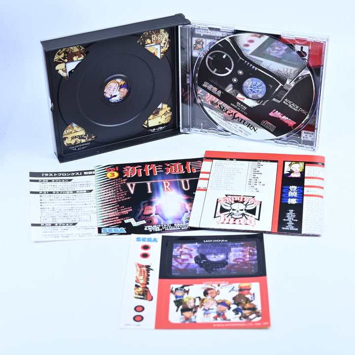 Last Bronx - Sega Saturn Game + Manual - NTSC-J - MINT DISC!