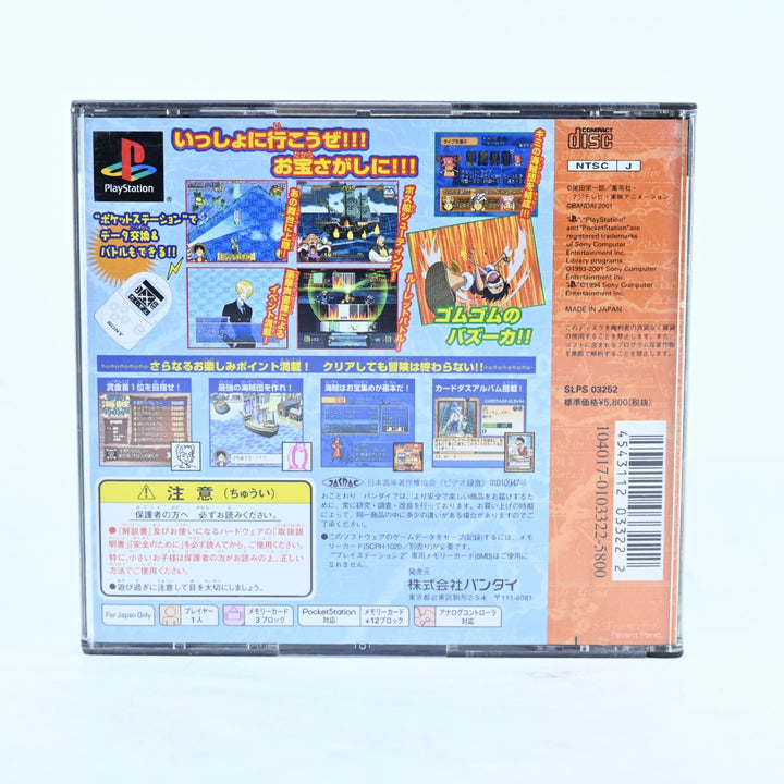 One Piece: Set Sail Pirate Crew! - Playstation 1 / PS1 Game - No Manual - NTSC-J