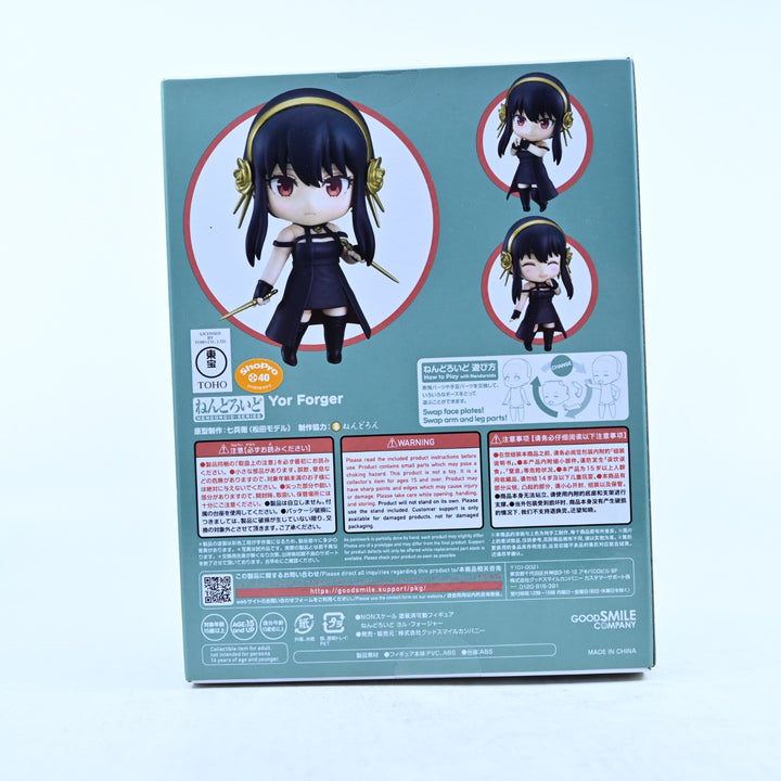 SEALED! Yor Forger - Spy x Family Nendoroid 1903 - Good Smile - Anime Figure
