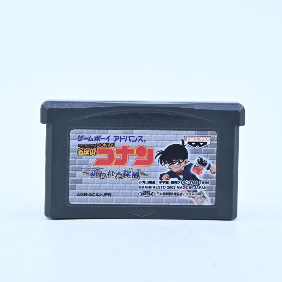 Detective Conan Nerawareta - GBA Game - REGION FREE - FREE POST!