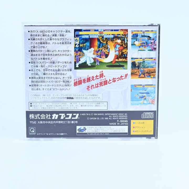 X-Men: Children of the Atom - Sega Saturn Game + Manual - NTSC-J - FREE POST!