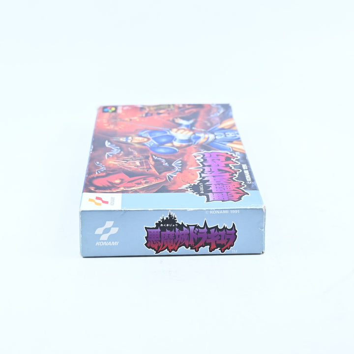 Akumajou Dracula: Castlevania - SNES Game / Super Famicom Game - NTSC-J