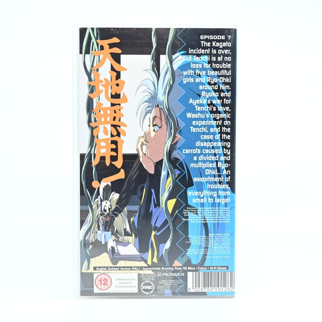 Tenchi Muyo! Ryo Ohki - Volume 4 - Pioneer - VHS