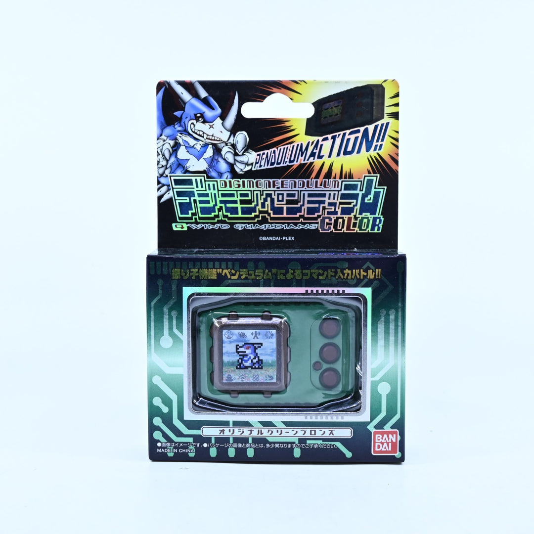 SEALED! Wind Guardians - Digimon Pendulum Colour 4 - Bandai Virtual Pet