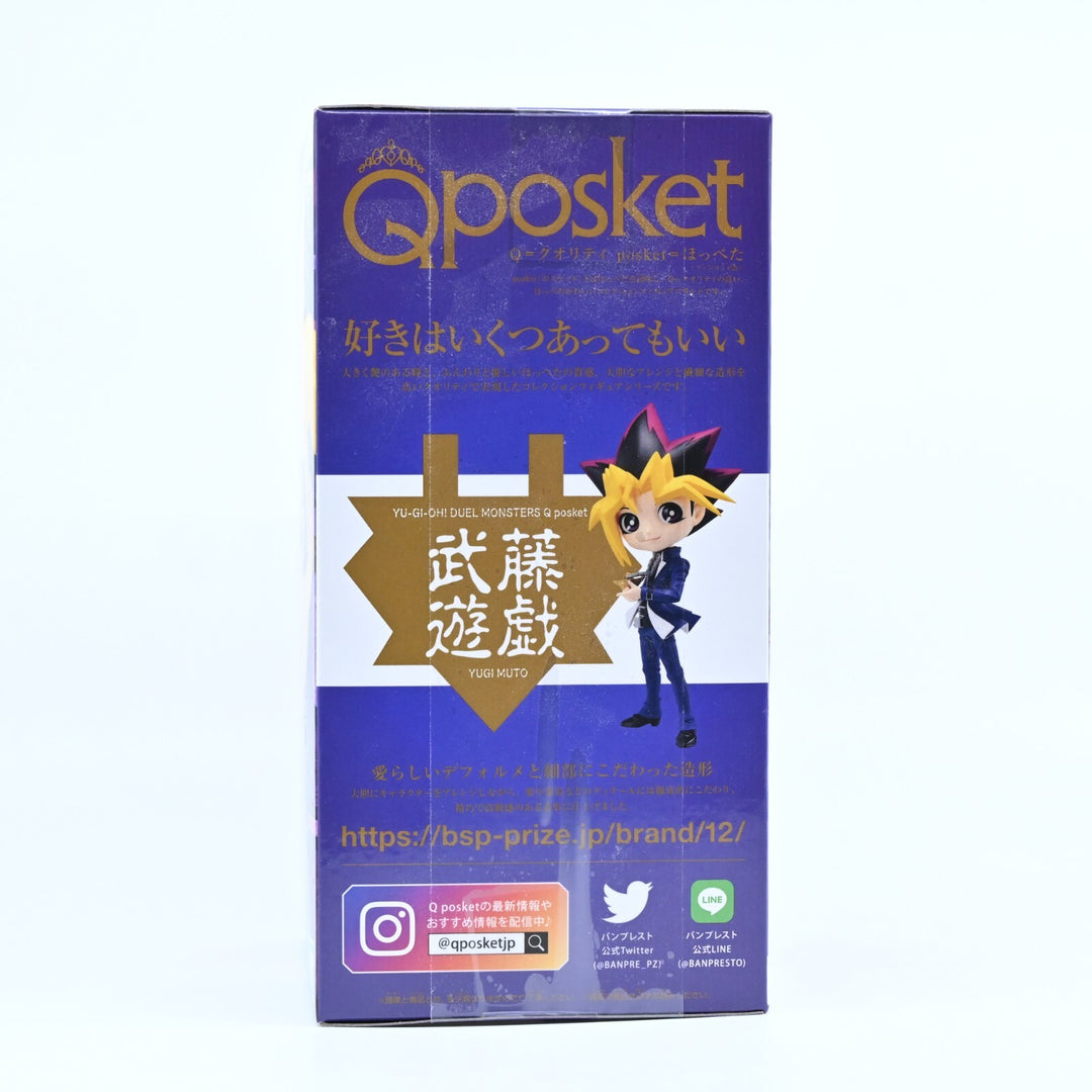 Yugi Muto - Yu-Gi-Oh! Duel Monsters Q Posket -Banpresto - Anime Figure