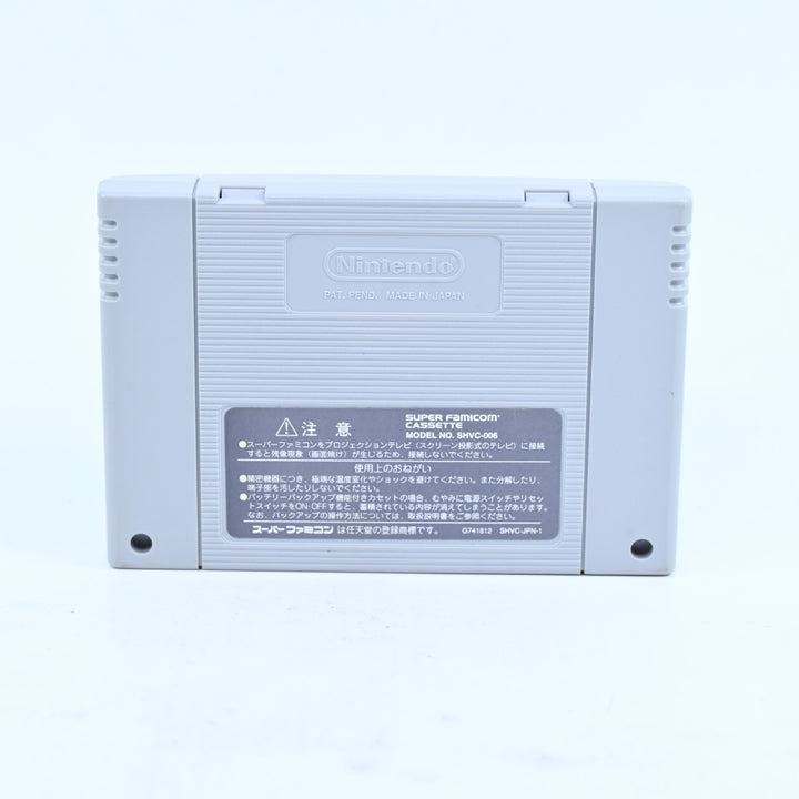 Street Fighter Zero 2 - SNES Game / Super Famicom Game - NTSC-J