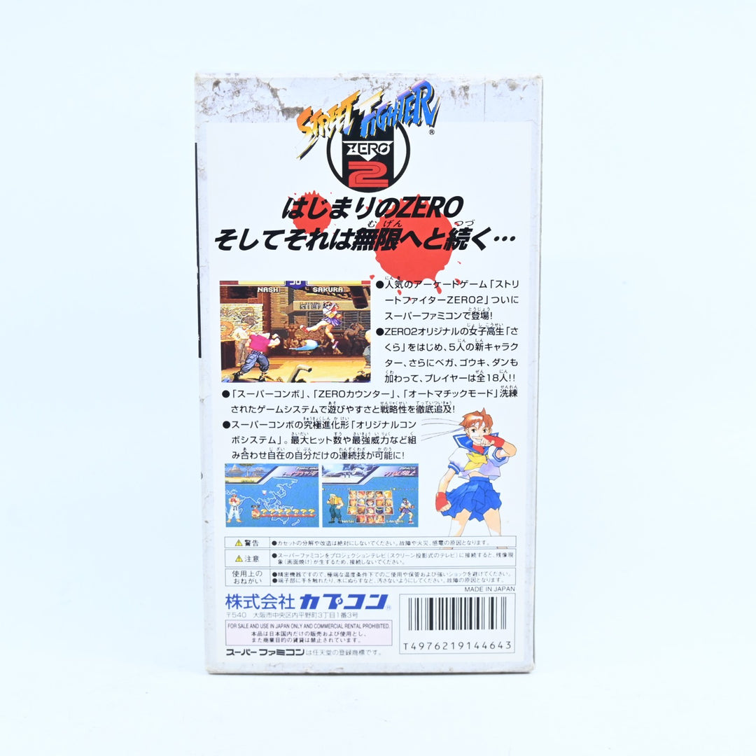 Street Fighter Zero 2 - SNES Game / Super Famicom Game - NTSC-J