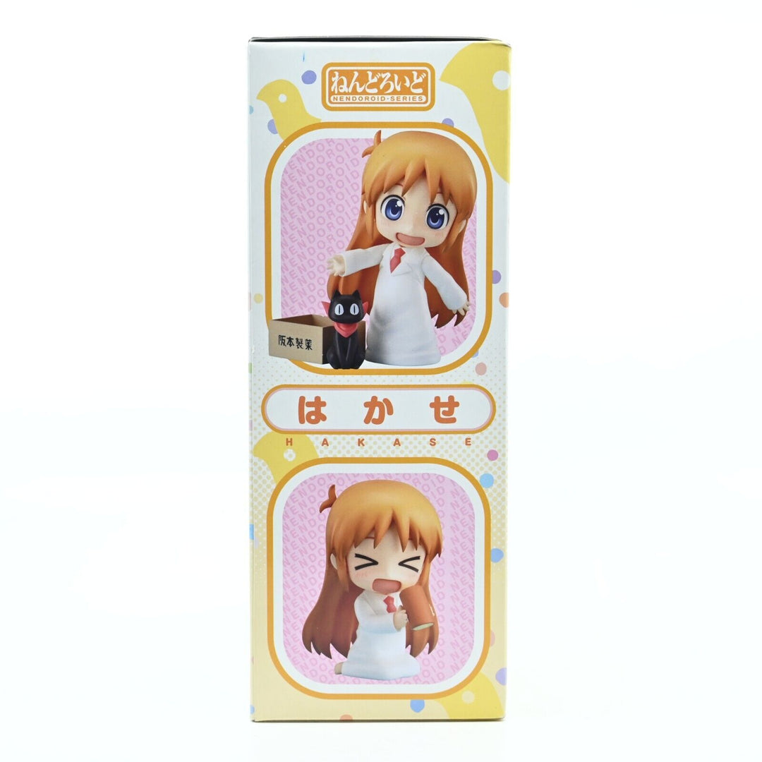 Nichijou - Hakase - Nendroid  270 - Good Smile Company - Anime Figure