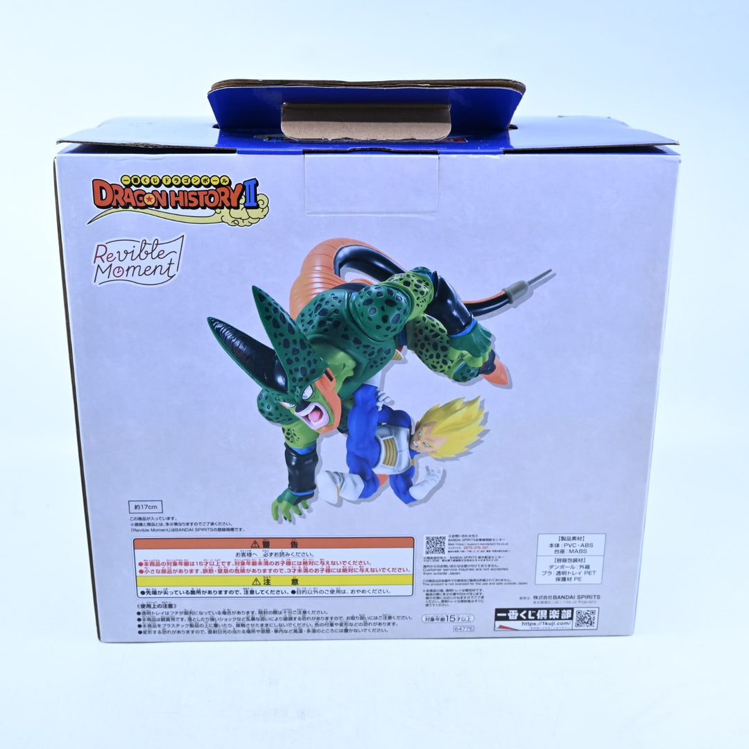 Vegeta vs. Cell - Dragon Ball History II: Revible Moment C Prize - Anime Figure