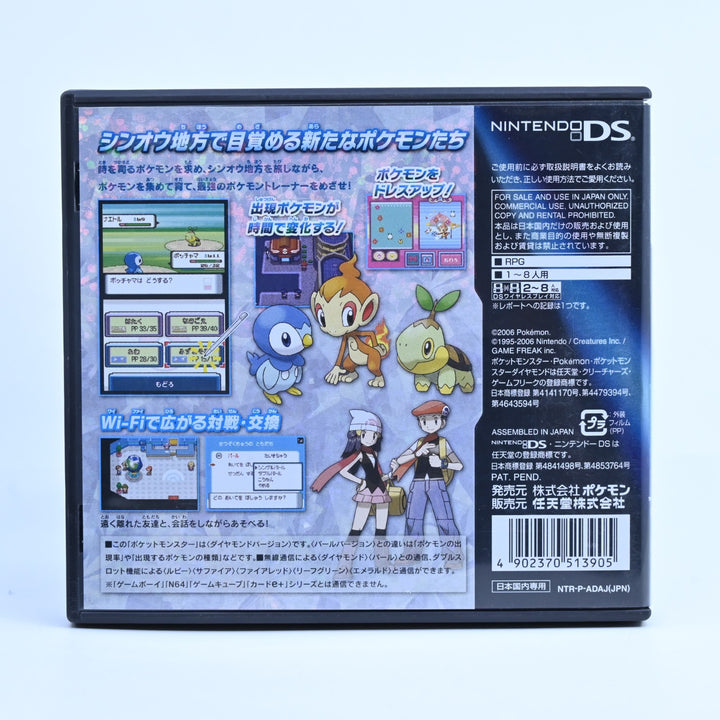 Pokemon Diamond - Nintendo DS Game - Region Free + Manual - FREE POST!