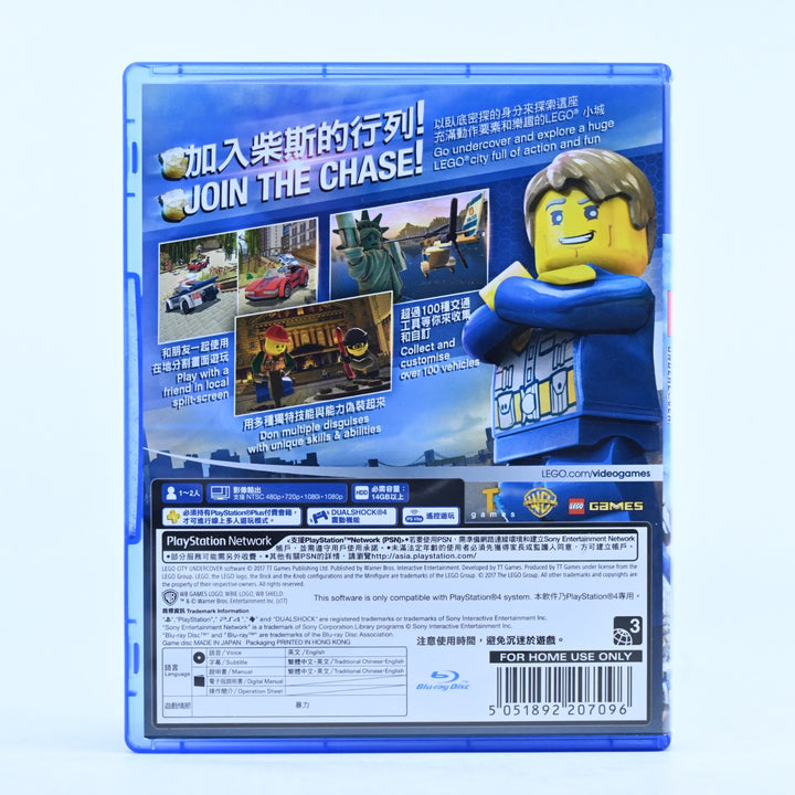 LEGO City Undercover - Sony Playstation 4 / PS4 Game - MINT DISC!