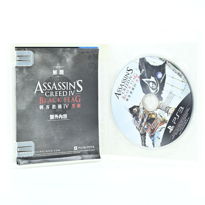 Assassin's Creed IV: Black Flag- Sony Playstation 3 / PS3 Game - FREE POST!