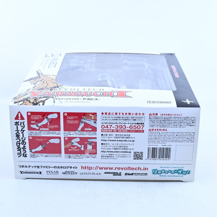 Anubis - Zone of the Enders - Revoltech Yamaguchi #113 - Action Figure