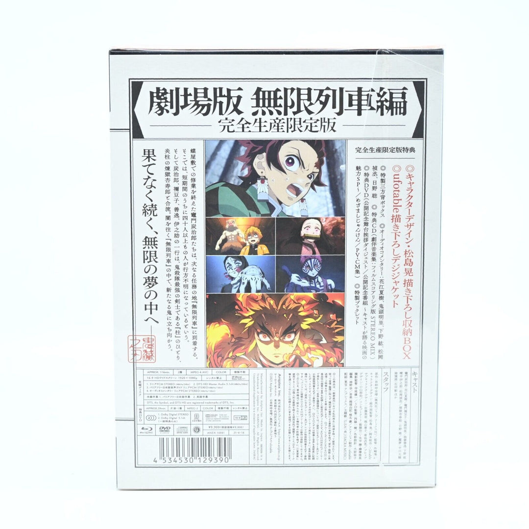 Demon Slayer - Kimetsu No Yaiba - The Movie - Mugen Train Region 2 Blu-ray Anime