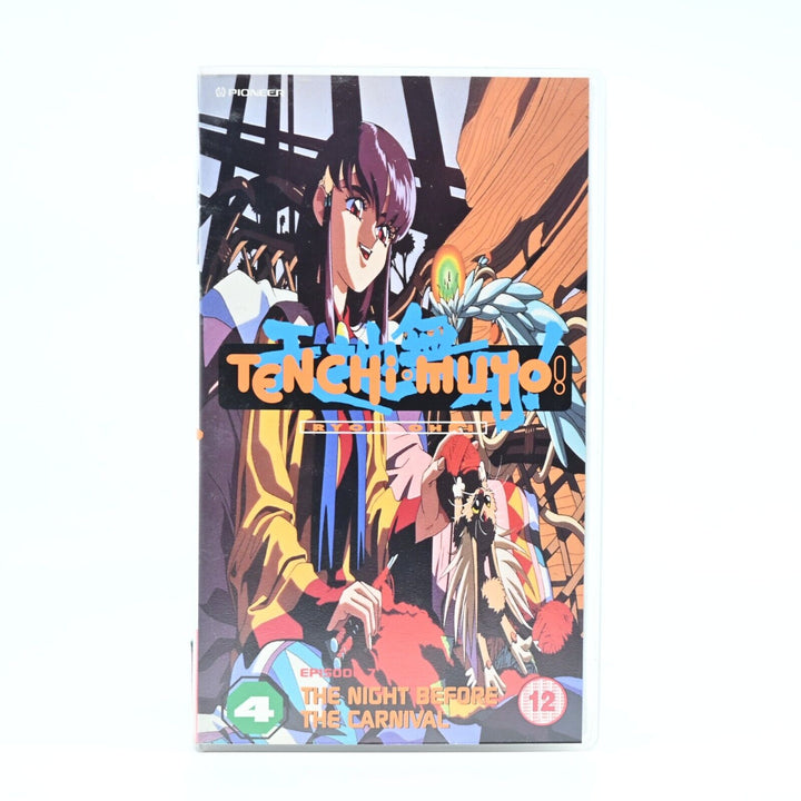 Tenchi Muyo! Ryo Ohki - Volume 4 - Pioneer - VHS