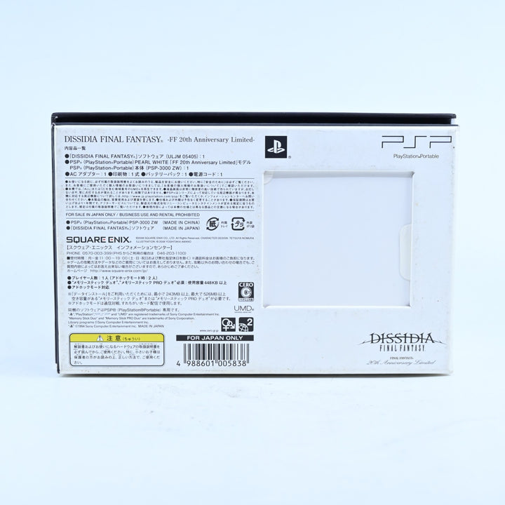 Pearl White FF 20th Anniversary Limited Dissidia - Sony PSP Console - PSP-3000