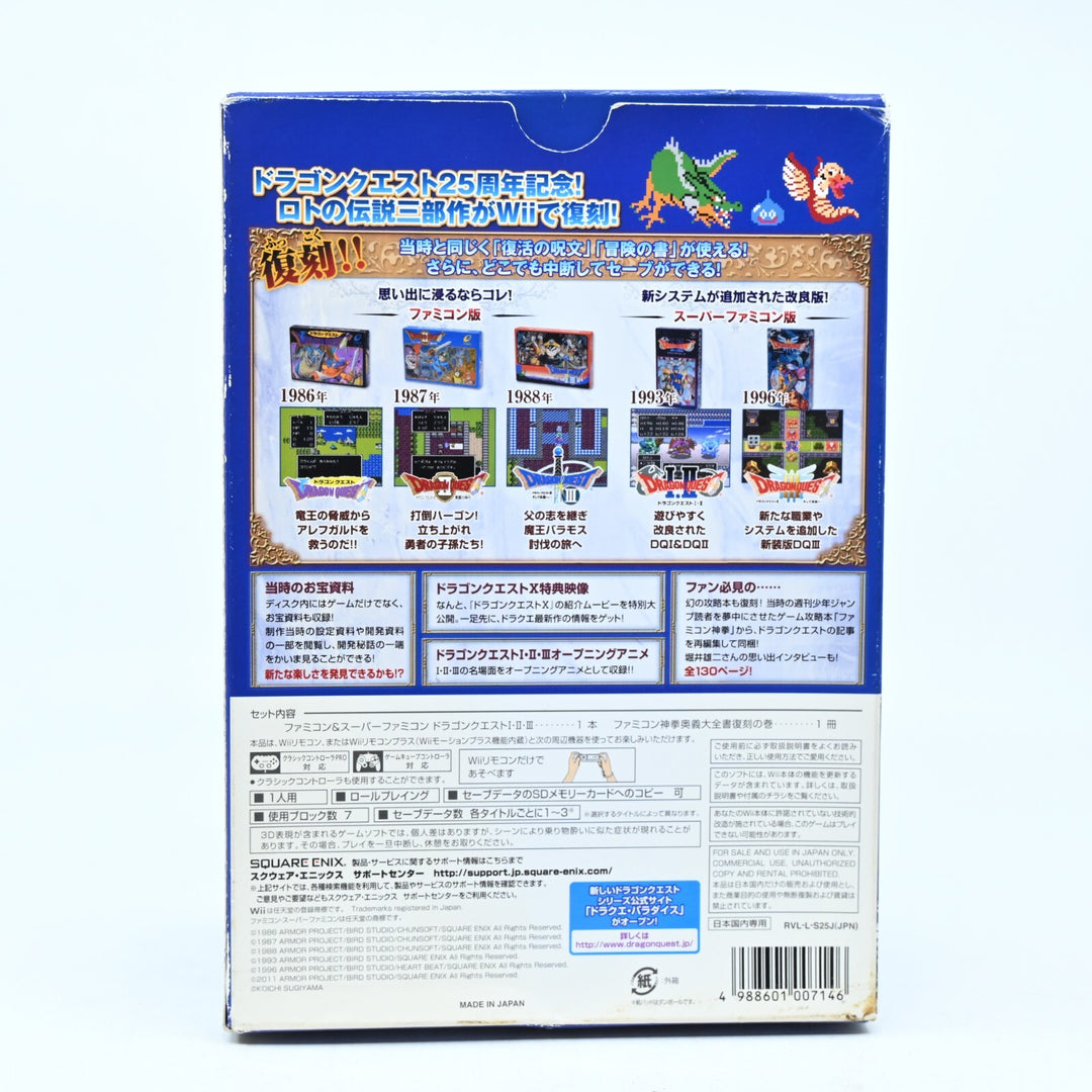 Dragon Quest 1, 2 & 3 - 25th Anniversary - Nintendo Wii Game + Manual - NTSC-J