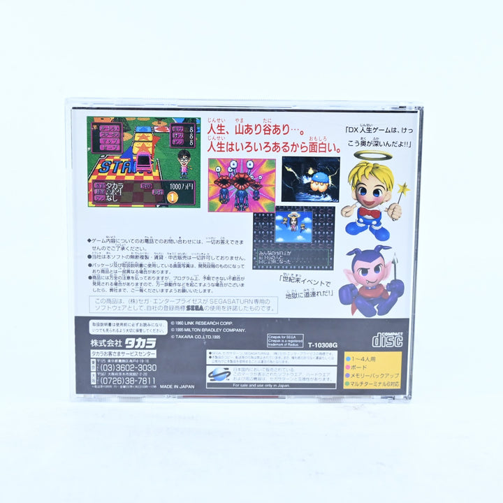The Game of Life DX - Sega Saturn Game + Manual - NTSC-J - MINT DISC!