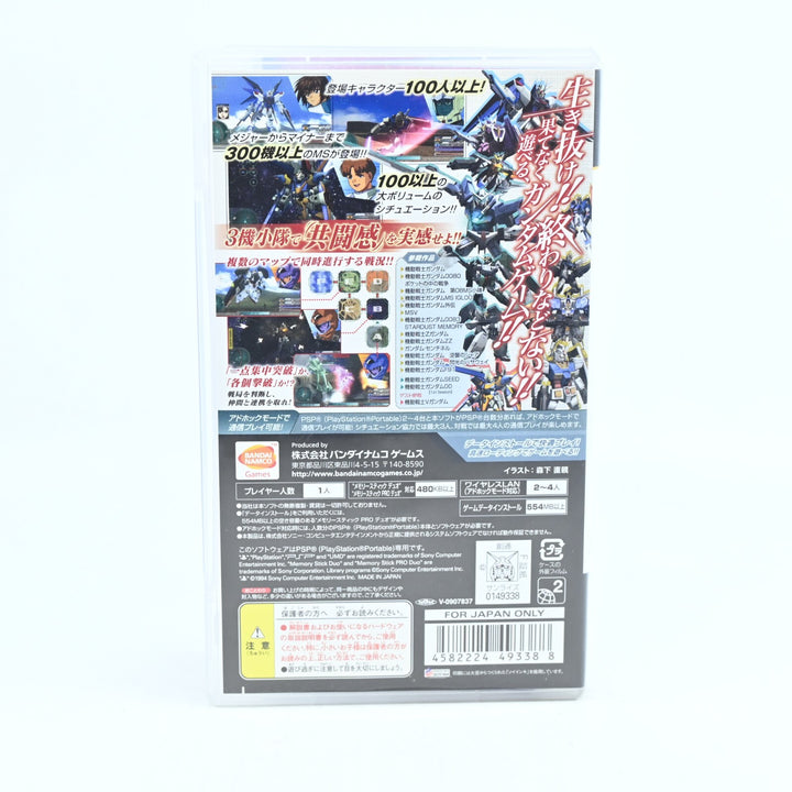 Gundam Assault Survive - Sony PSP Game + Manual - FREE POST!