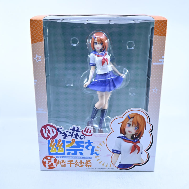 Chisaki Miyazaki - Yuuna and the Haunted Hot Springs - Anime Figure - Yu-na