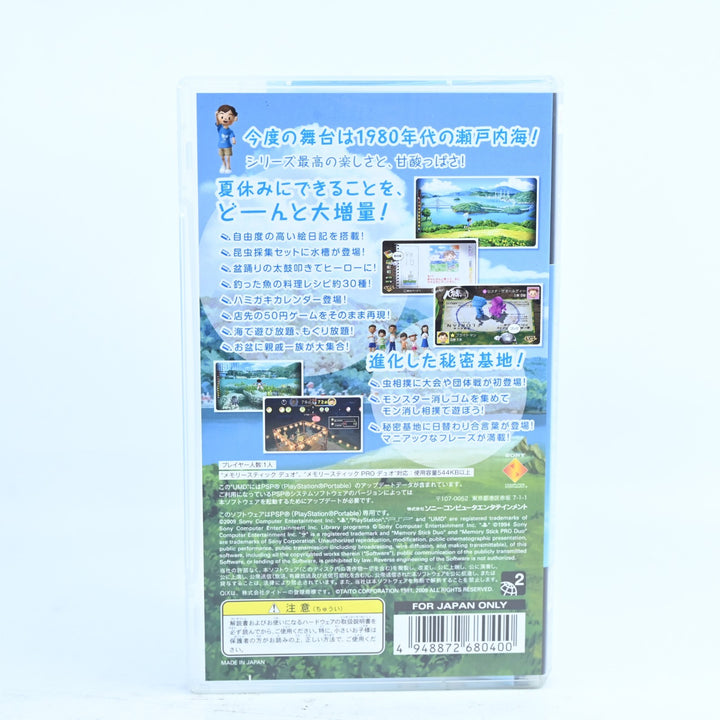 Boku no Natsuyasumi 4 - Sony PSP Game + Manual - Region Free - FREE POST!