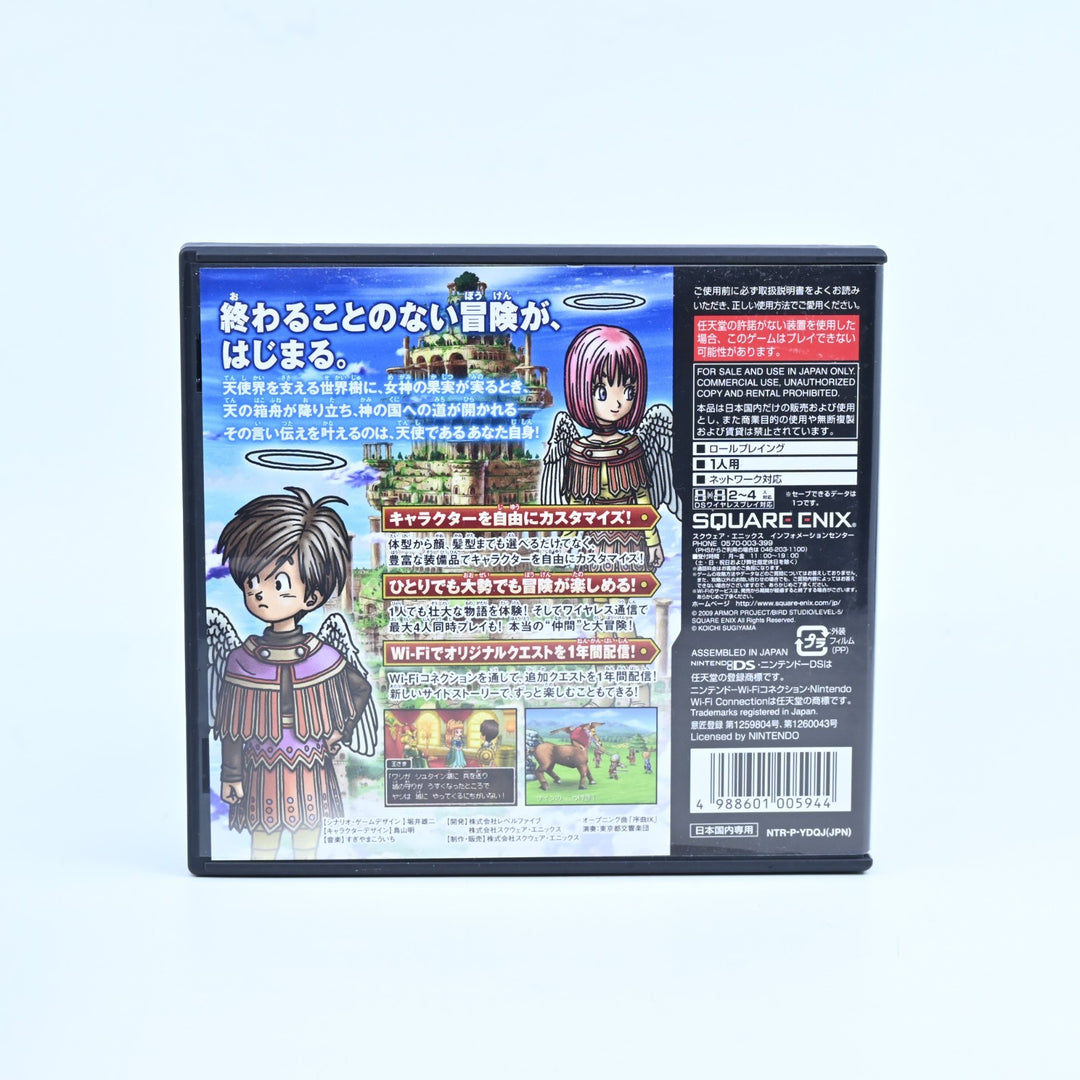 Dragon Quest IX 9: Sentinels of the Starry Skies - Nintendo DS Game - NTSC-J