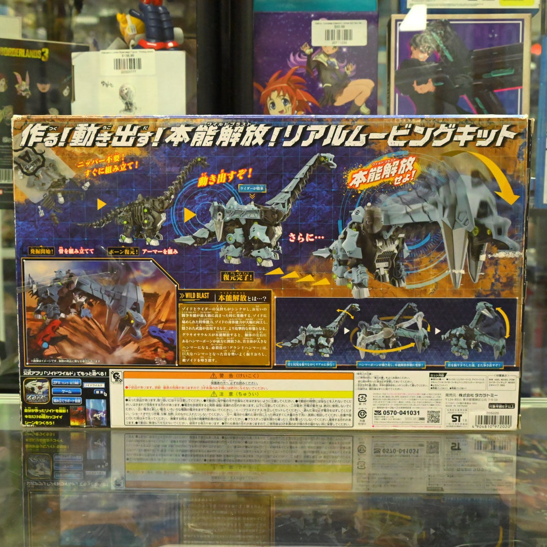 AS NEW! Zoids Wild 1/12 Grachiosaurus ZW08 - Takara Tomy - Model Figure Kit