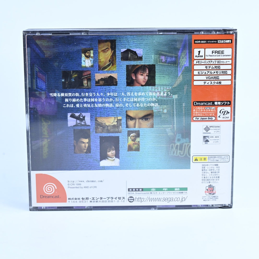 Shenmue - Sega Dreamcast Game - NTSC-J - HDR-0031 - MINT DISC!