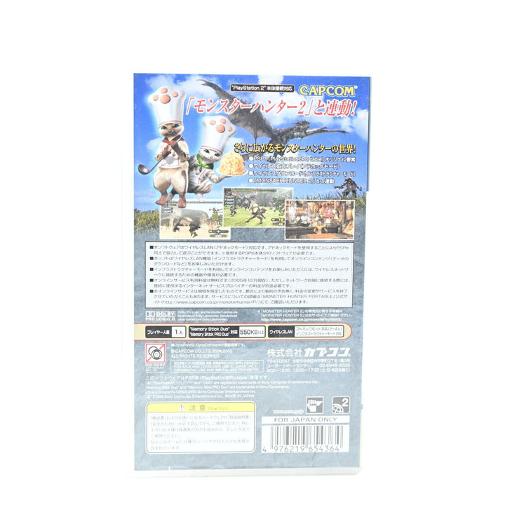 Monster Hunter Portable - Sony PSP Game + Manual - FREE POST! - Japanese