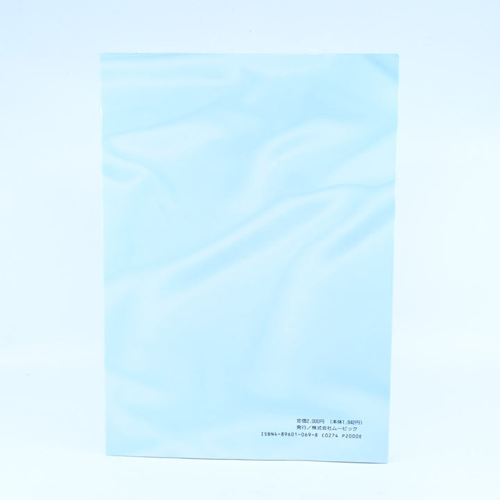 Graduation Setting Materials Collection 1993 - JP Oversized - Art Book