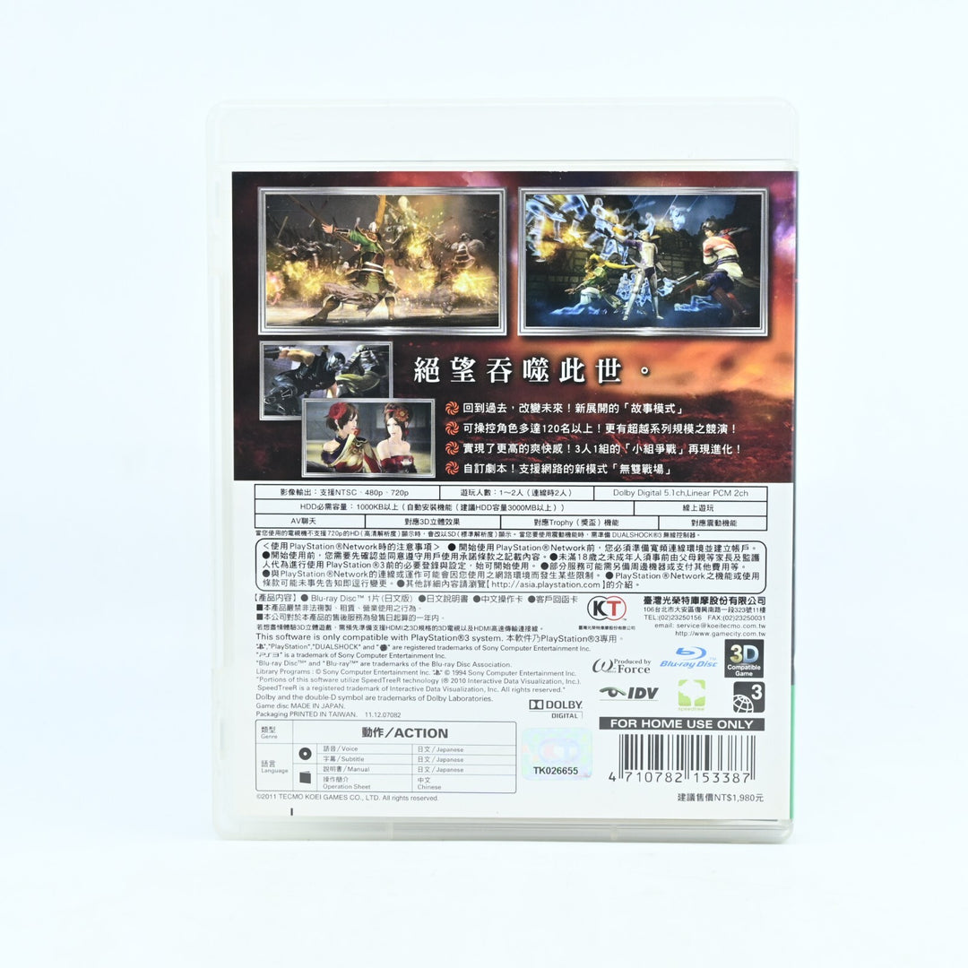Musou Orochi 2 - Sony Playstation 3 / PS3 Game + Manual - FREE POST!