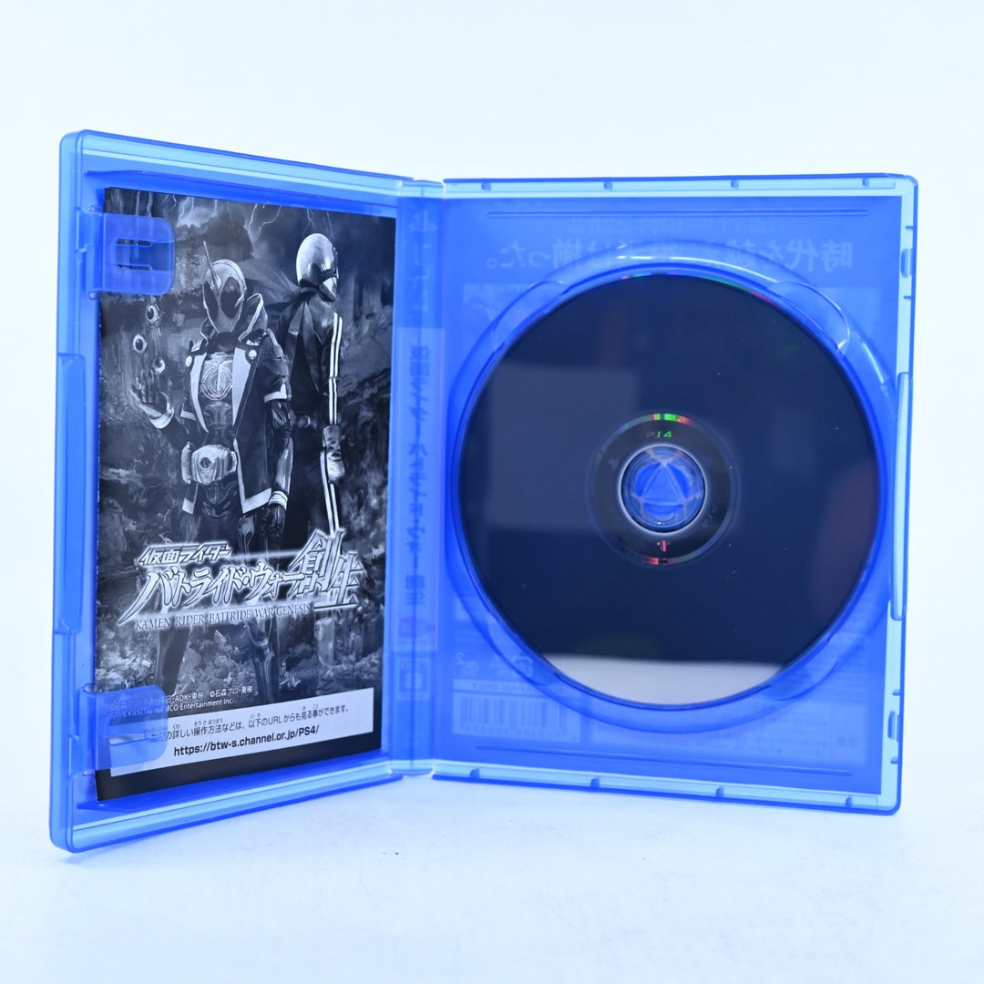 Kamen Rider Battride War Sousei - Sony Playstation 4 / PS4 Game - JAPANESE