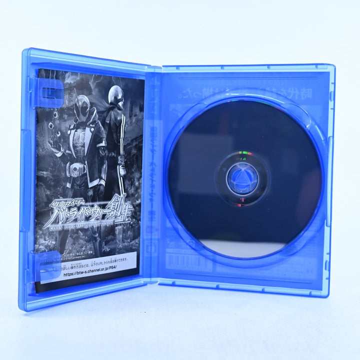 Kamen Rider Battride War Sousei - Sony Playstation 4 / PS4 Game - JAPANESE