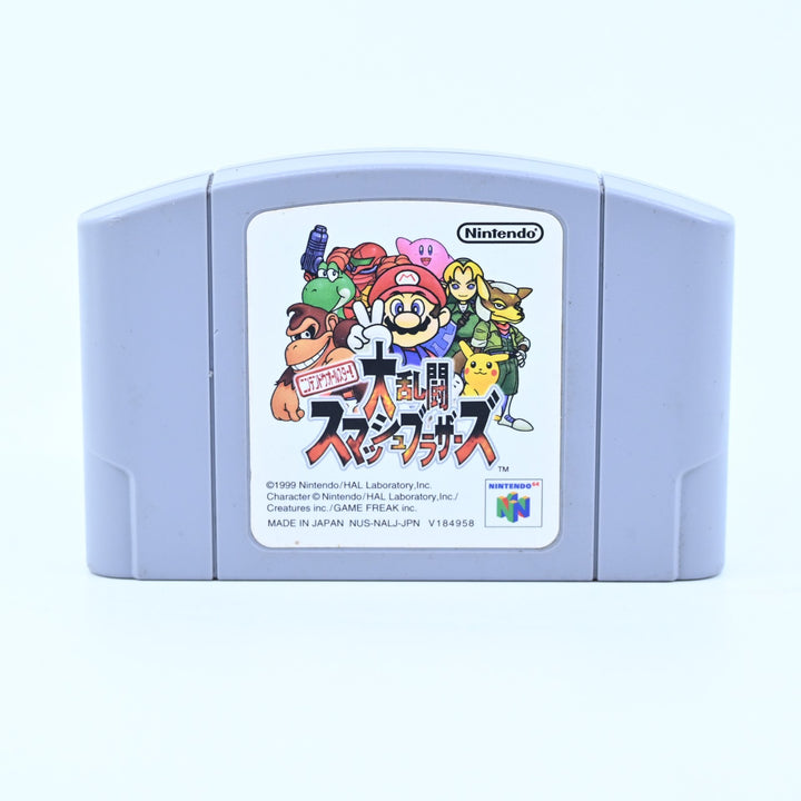 Super Smash Bros. - N64 / Nintendo 64 Game - NTSC-J - FREE POST!