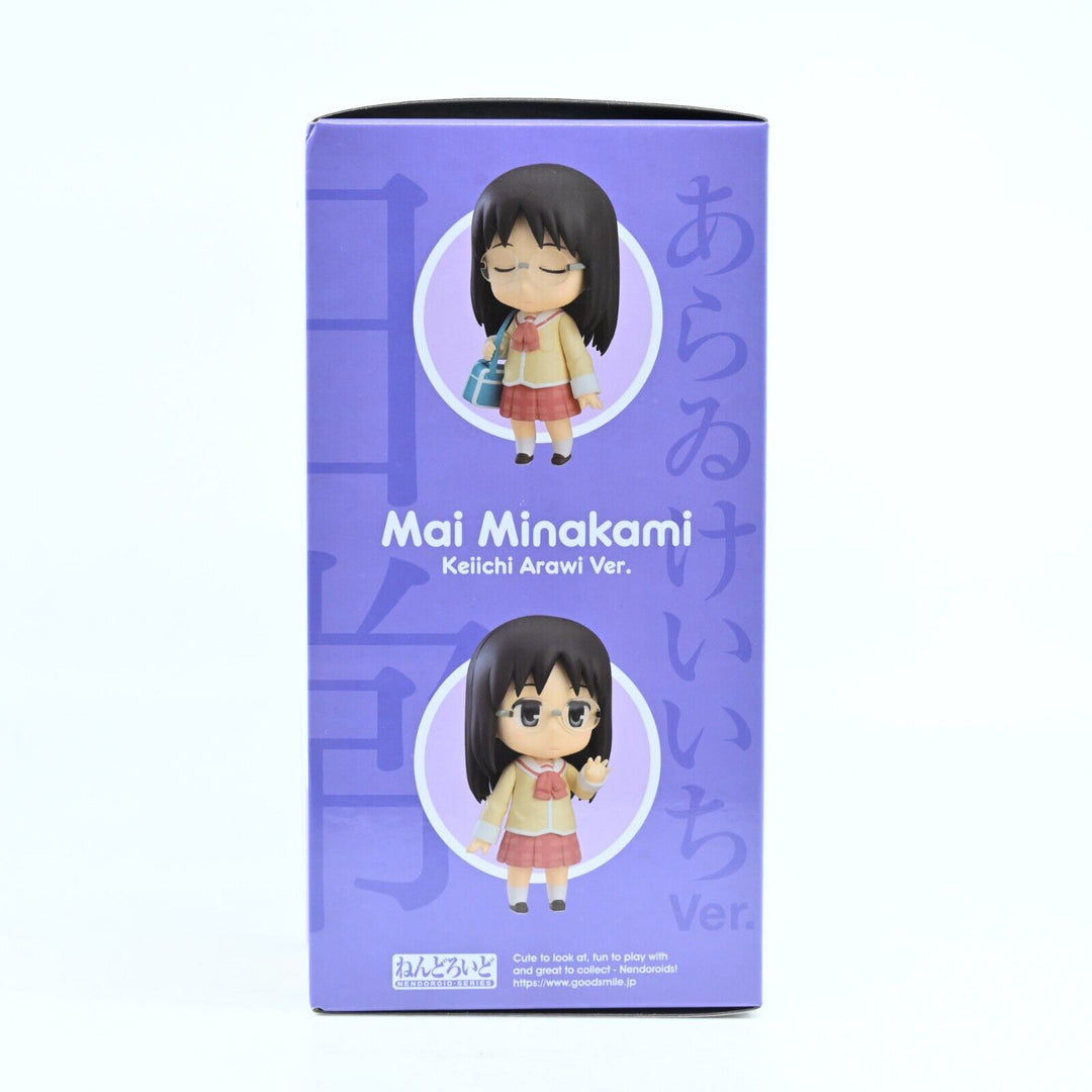 Nichijou - Mai Minakami Keiichi Arawi Ver - Nendroid 2293 - Anime Figure