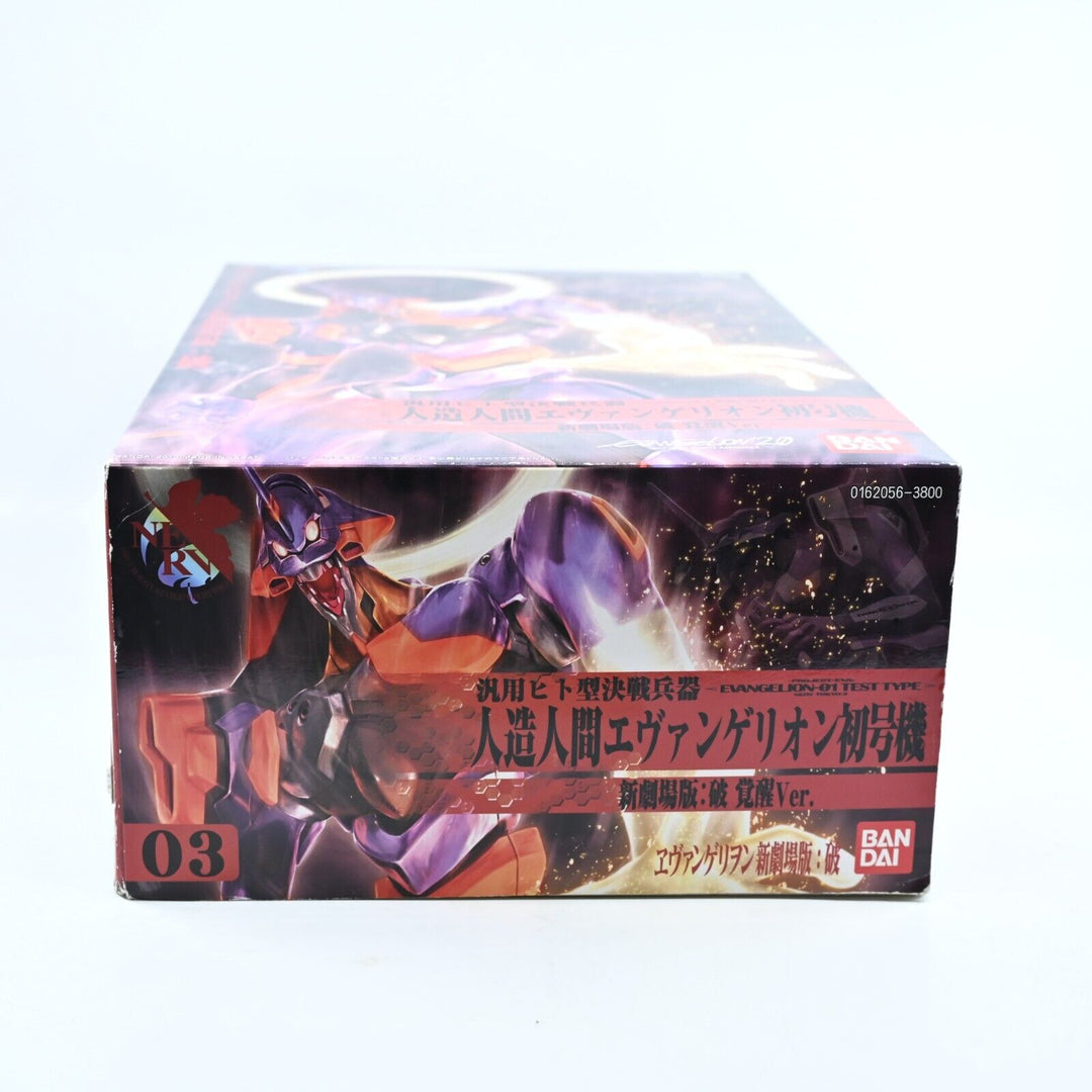 HG Rebuild of Evangelion EVA-01 Test Type Awakening Ver. - Bandai - Gundam / Toy