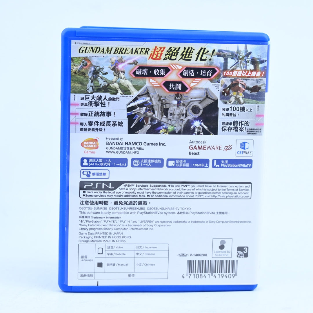 Gundam Breaker 2 - Sony PS Vita Game - Region Free - FREE POST!