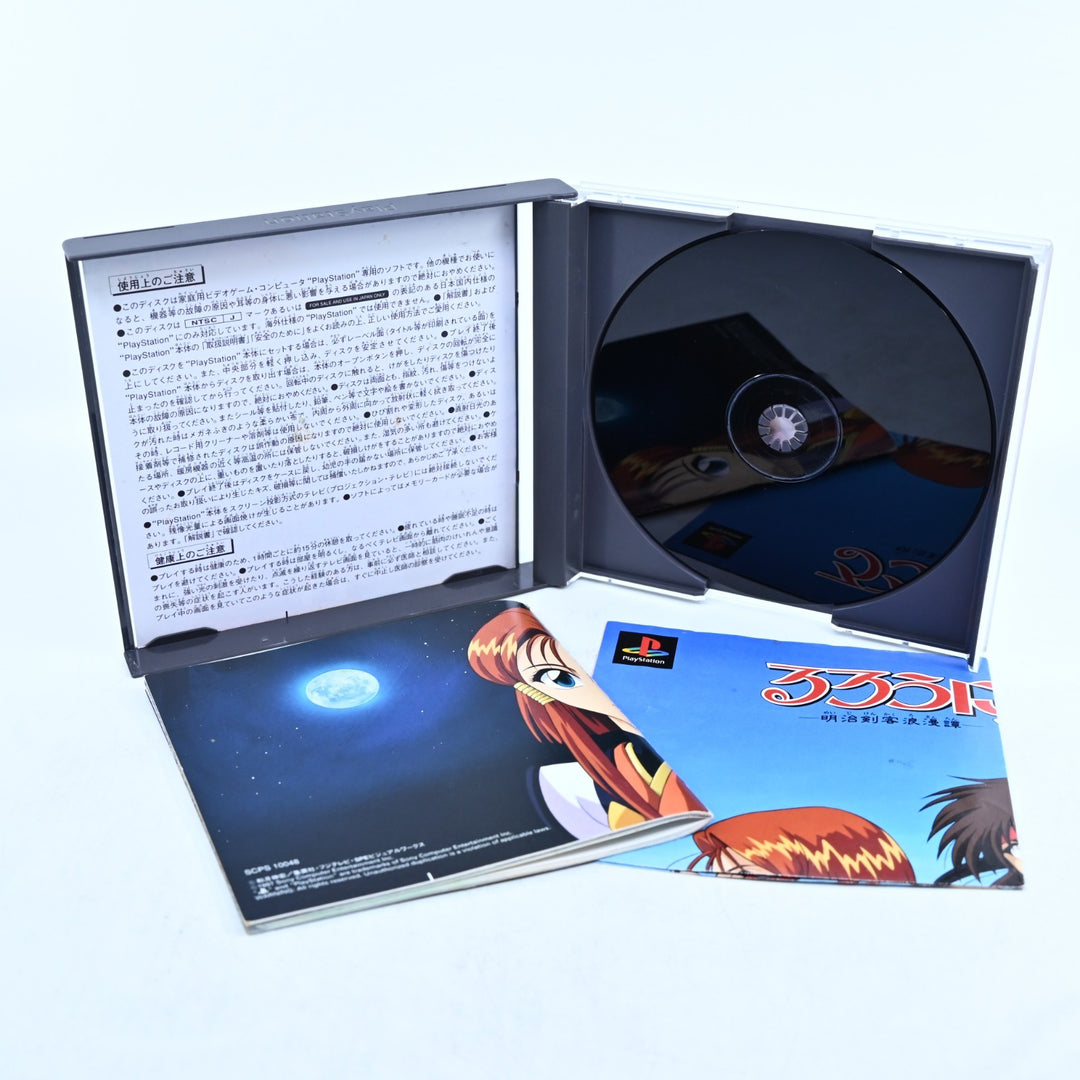 Rurouni Kenshin: Meiji Kenkan Romantan - PS1 Game + Manual - NTSC-J - MINT DISC!
