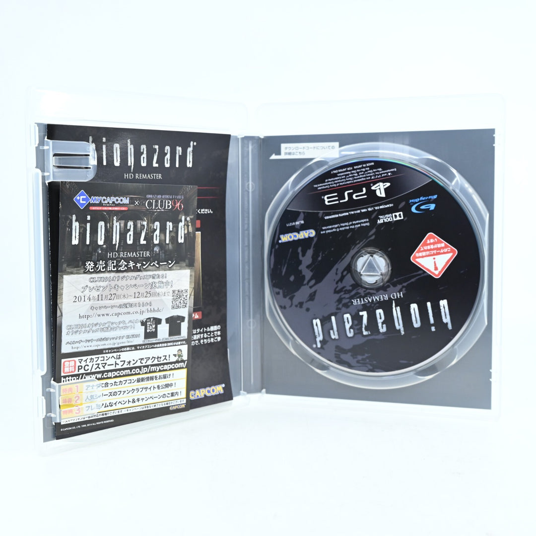Biohazard HD - Remaster - Sony Playstation 3 / PS3 Game + Manual - MINT DISC!