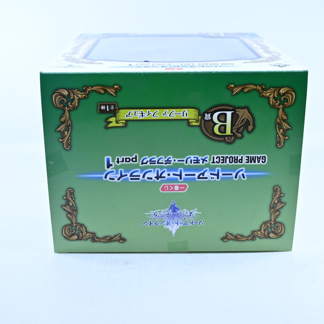 Leafa - Sword Art Online - Game Project Part 1 - B Prize - Anime Figure