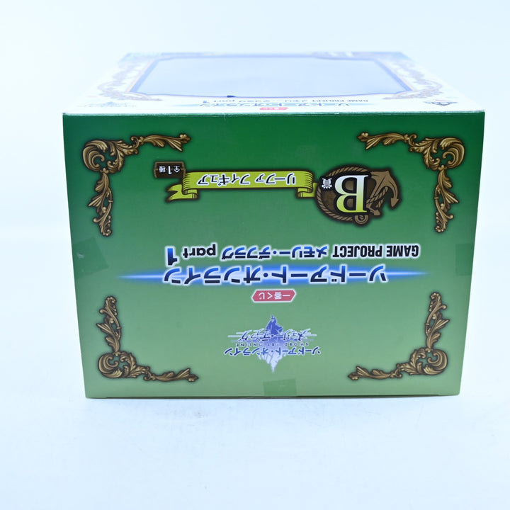 Leafa - Sword Art Online - Game Project Part 1 - B Prize - Anime Figure