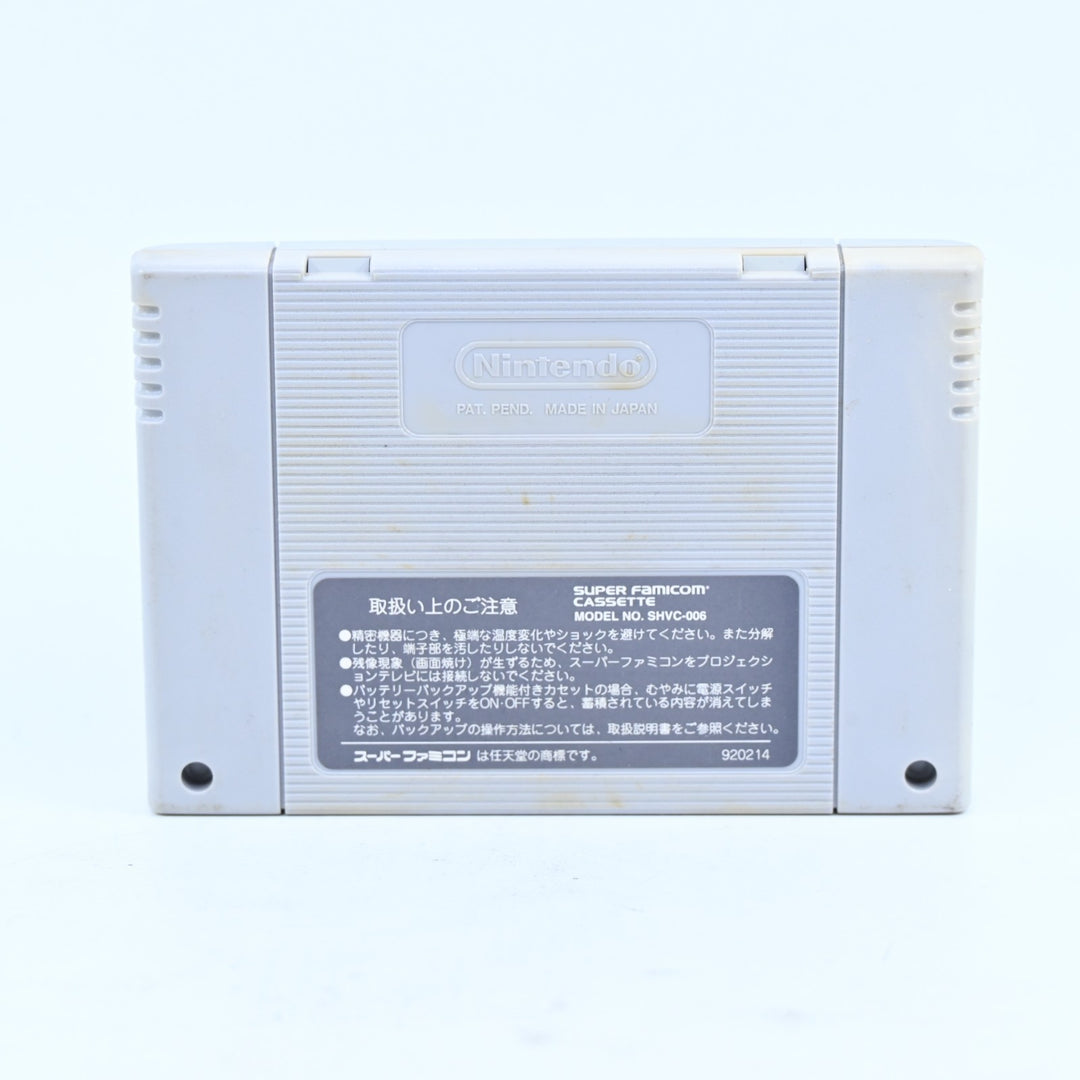 Samurai Spirits - SNES Game / Super Famicom Game - NTSC-J