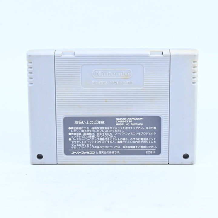 Samurai Spirits - SNES Game / Super Famicom Game - NTSC-J