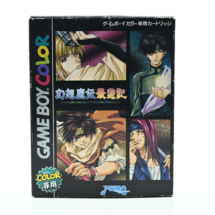 Gensou Maden Saiyuki - Gameboy Color Game / GBC Game - NTSC/J - FREE POST!