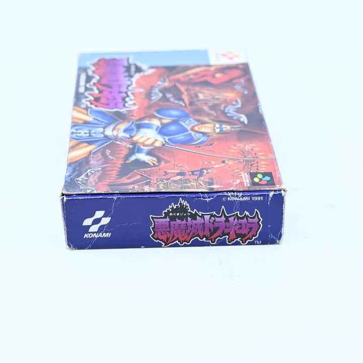 Akumajou Dracula: Castlevania - SNES Game / Super Famicom Game - NTSC-J