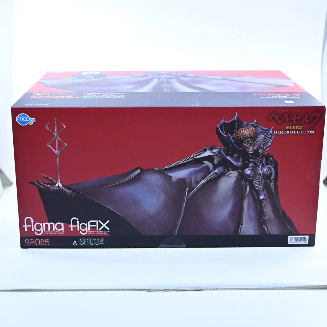 Void & Ubik - Berserk: The Golden Age Arc Figma SP-085 & SP-004 - Anime Figure