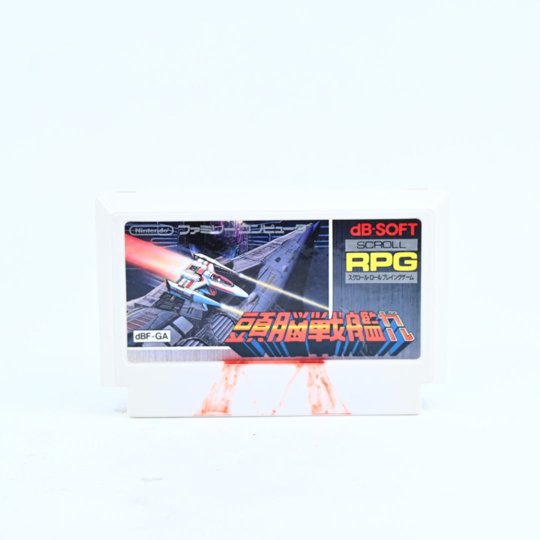 Zunou Senkan Galg [Brain Battleship Galg] - Famicom Game / NES Game - NTSC-J