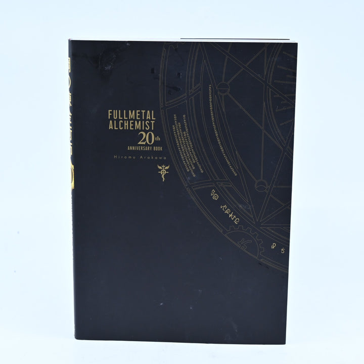 Fullmetal Alchemist 20th Anniversary Book - Hiromu Arakawa - Manga
