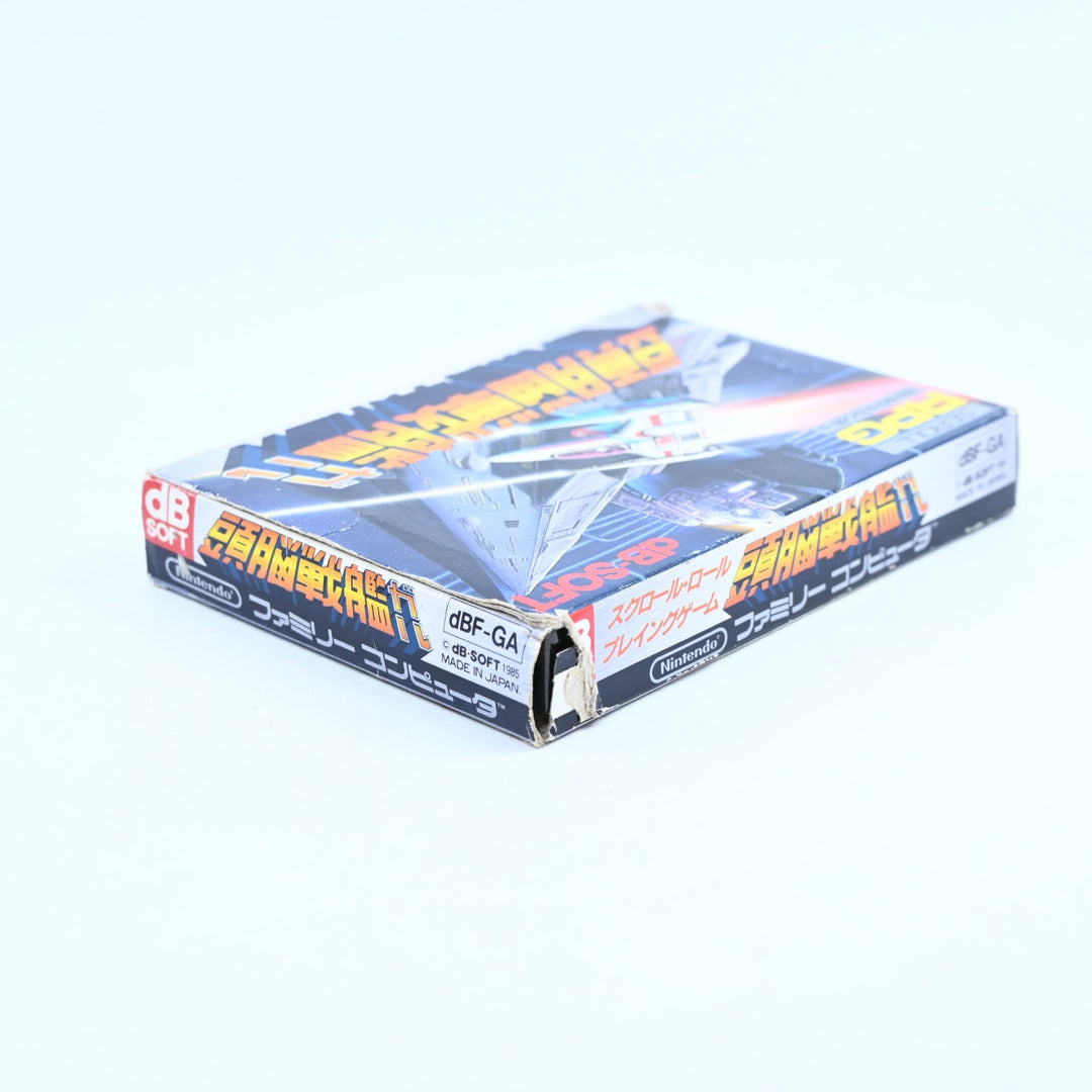 Zunou Senkan Galg [Brain Battleship Galg] - Famicom Game / NES Game - NTSC-J